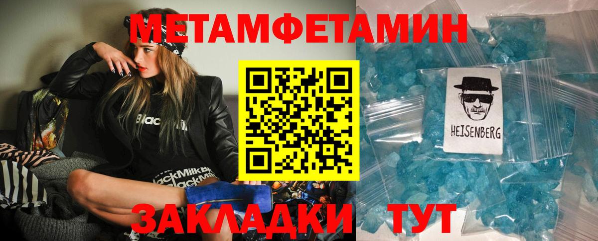 Муром  АМФЕТАМИН Premium  Вход с VPN 