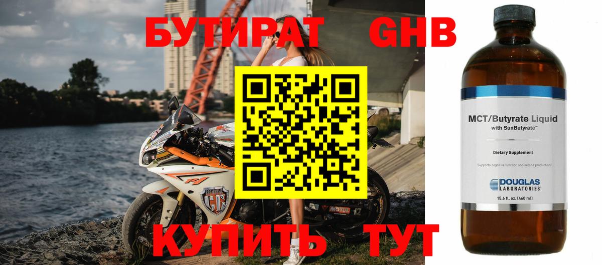 Бошки Шишки  Меф кристаллы  Муром  Сколько стоит  ГАШИШ  Вход с VPN  Кокаин 