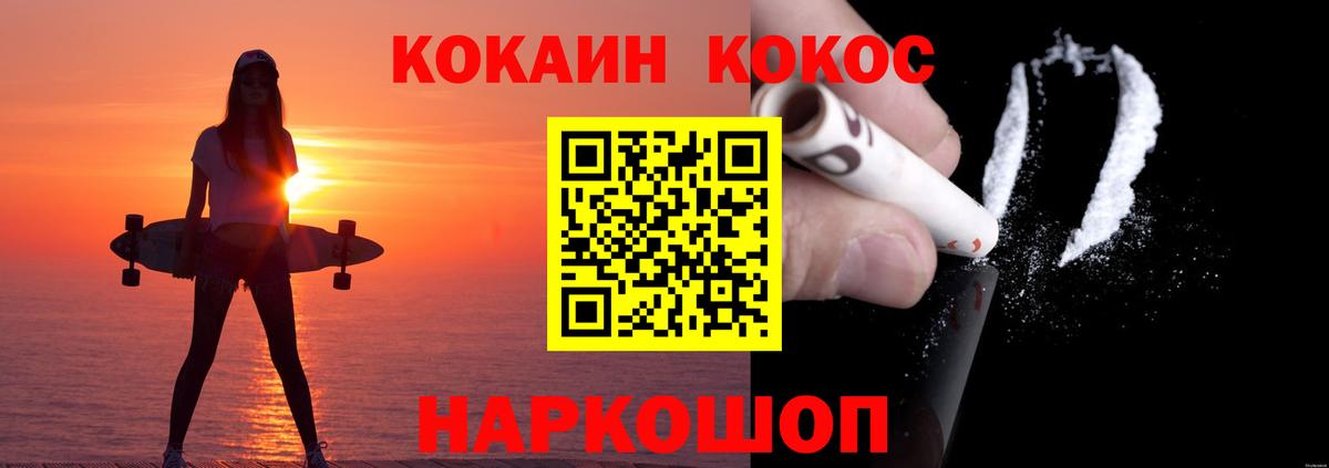 Кокаин Колумбийский Муром