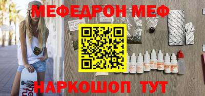 эйфоретик Дубна