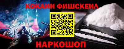 PSILOCYBIN Донецк