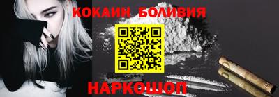 PSILOCYBIN Донецк