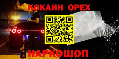 эйфоретик Дубна