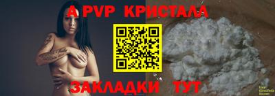эйфоретик Дубна