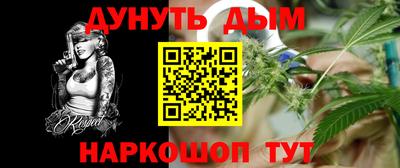 дурь Донской