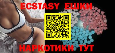 герыч Усть-Илимск