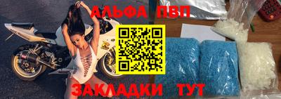 эйфоретик Дубна