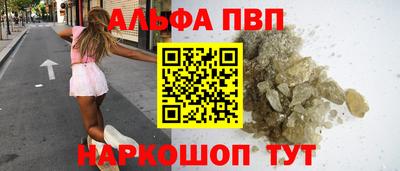 PSILOCYBIN Донецк