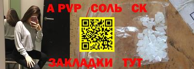 эйфоретик Дубна