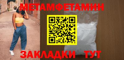 эйфоретик Дубна