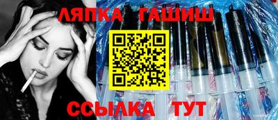 эйфоретик Дубна