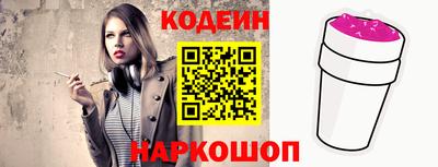PSILOCYBIN Донецк