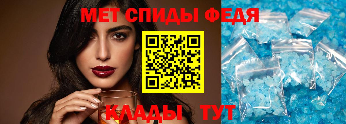 Первитин Декстрометамфетамин 99.9% Муром