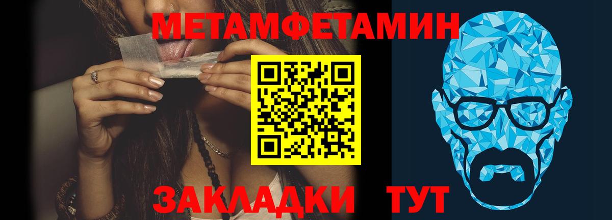 Метамфетамин витя  Вход с VPN  Метамфетамин витя  Муром 