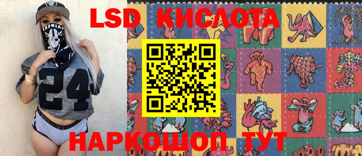 Каннабис Муром