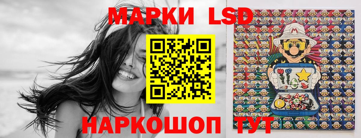 Марки 25I-NBOMe 1,8мг Муром