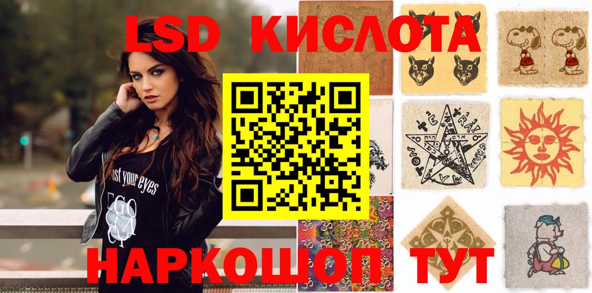 Марки N-bome  Марки 25I-NBOMe 1,5мг  Марки 25I-NBOMe 1,5мг  Вход с VPN  Муром 