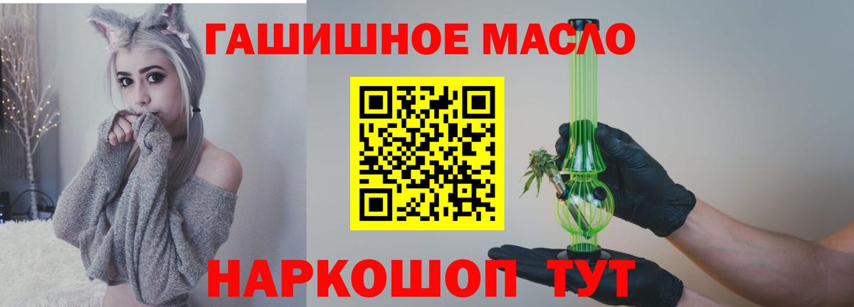 Дистиллят ТГК Wax  Вход с VPN  Муром 