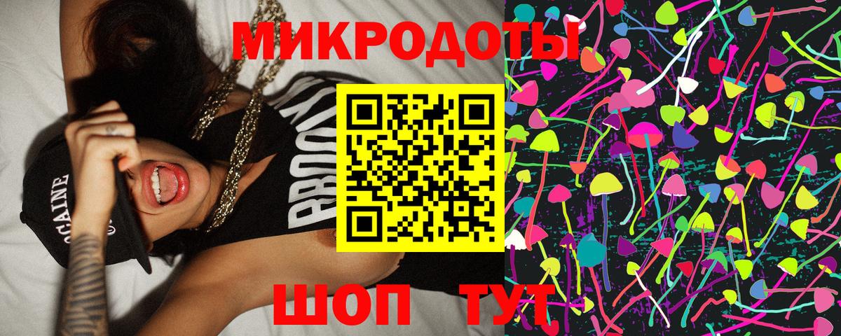 Галлюциногенные грибы мицелий Муром