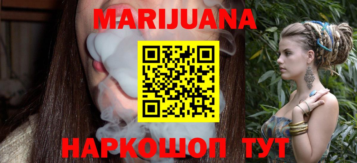 Канабис план  Шишки марихуана гибрид  Муром  Марихуана планчик  Вход с VPN 