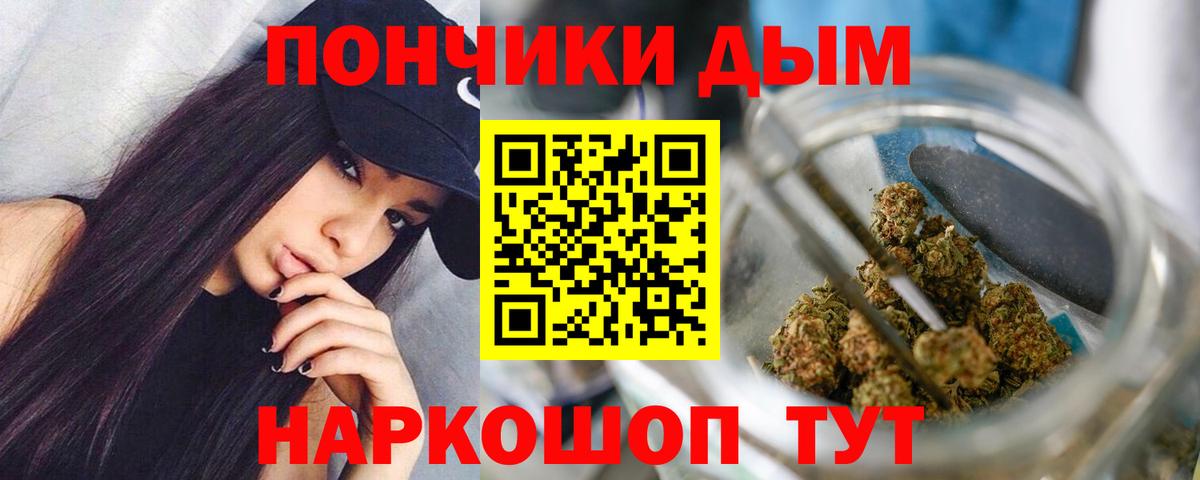 МАРИХУАНА план Муром